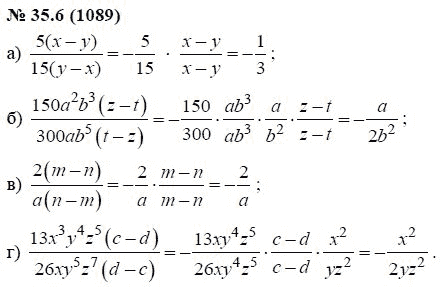 Ответ к задаче № 35.6 (1089) - А.Г. Мордкович, гдз по алгебре 7 класс